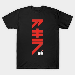 Neo Tokyo / 2019 T-Shirt